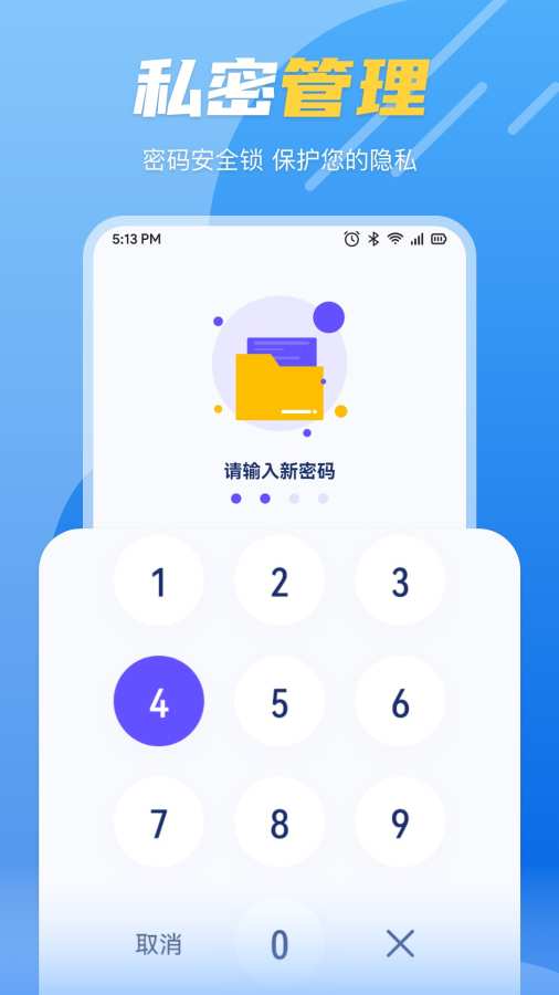 多语言界面