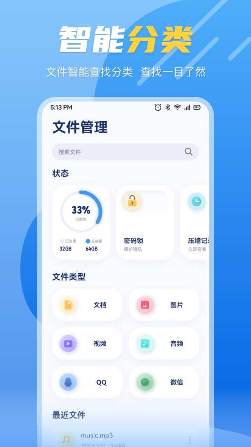 混淆支持