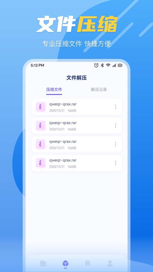 开源透明